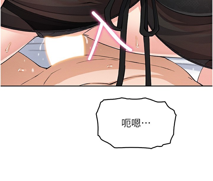 第11话-真心讚美的奖励 - 第167.jpg页