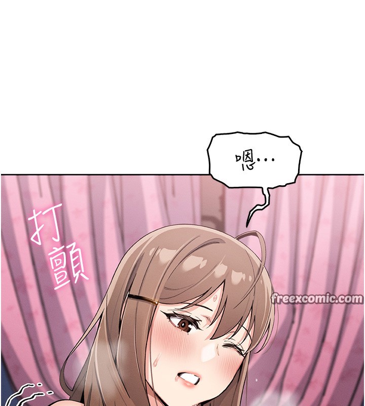 第11话-真心讚美的奖励 - 第168.jpg页