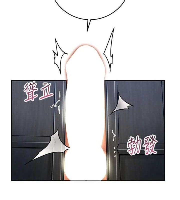 第55话-看我教训妳这小妖精 - 第11.jpg页