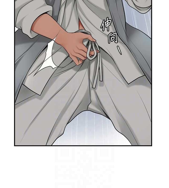 第55话-看我教训妳这小妖精 - 第18.jpg页