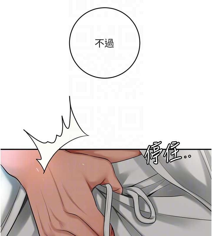 第55话-看我教训妳这小妖精 - 第19.jpg页