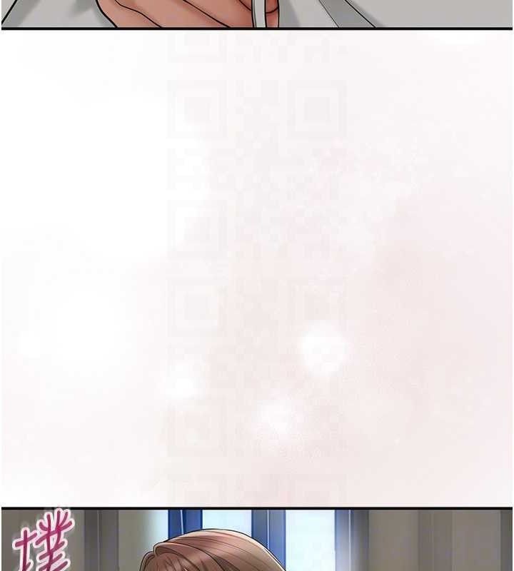 第55话-看我教训妳这小妖精 - 第20.jpg页