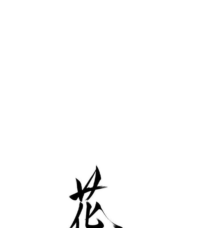 第55话-看我教训妳这小妖精 - 第24.jpg页