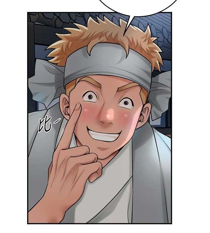 第55话-看我教训妳这小妖精 - 第41.jpg页