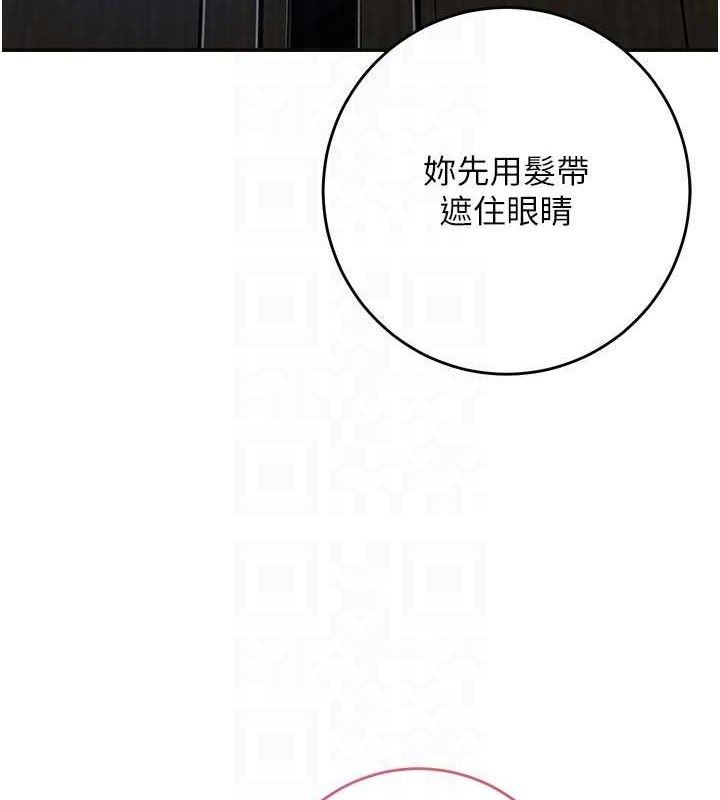第55话-看我教训妳这小妖精 - 第46.jpg页