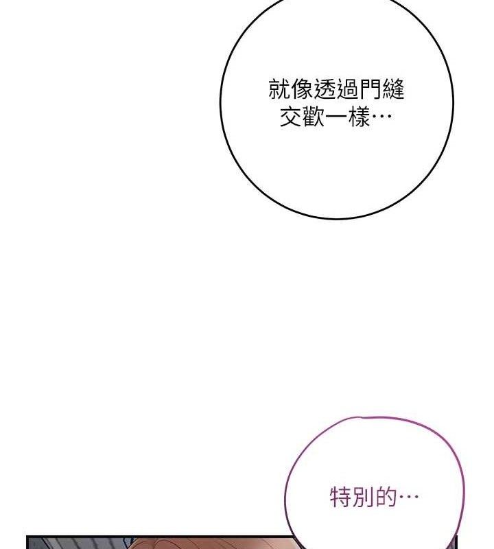 第55话-看我教训妳这小妖精 - 第49.jpg页