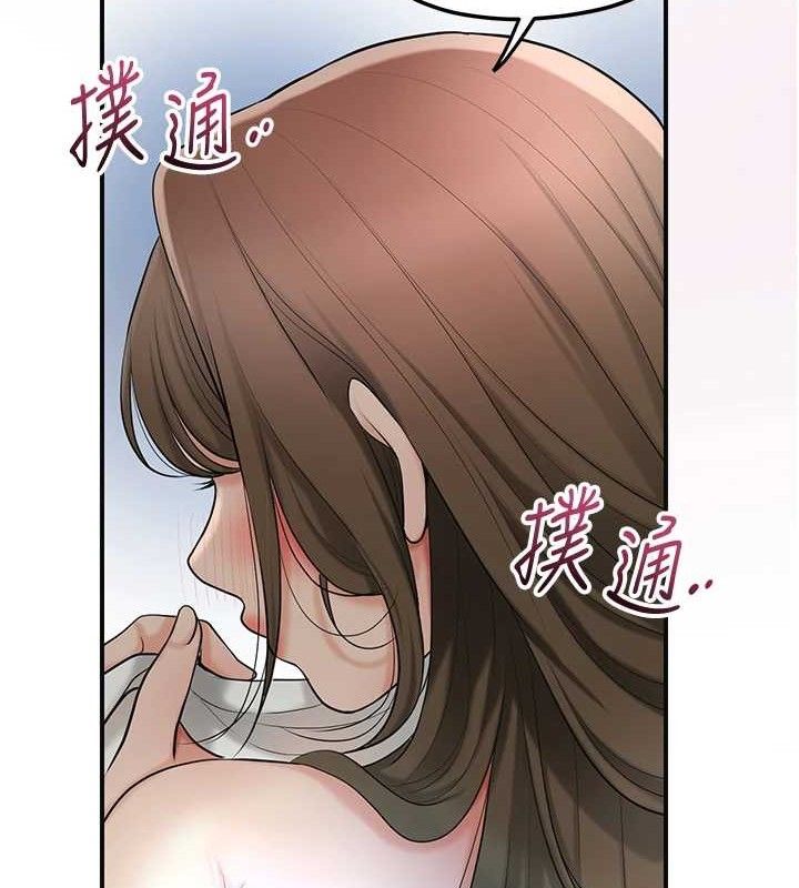 第55话-看我教训妳这小妖精 - 第55.jpg页