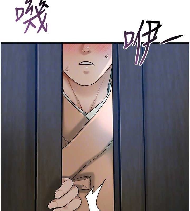 第55话-看我教训妳这小妖精 - 第62.jpg页