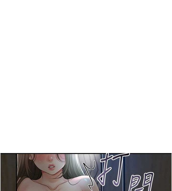 第55话-看我教训妳这小妖精 - 第64.jpg页