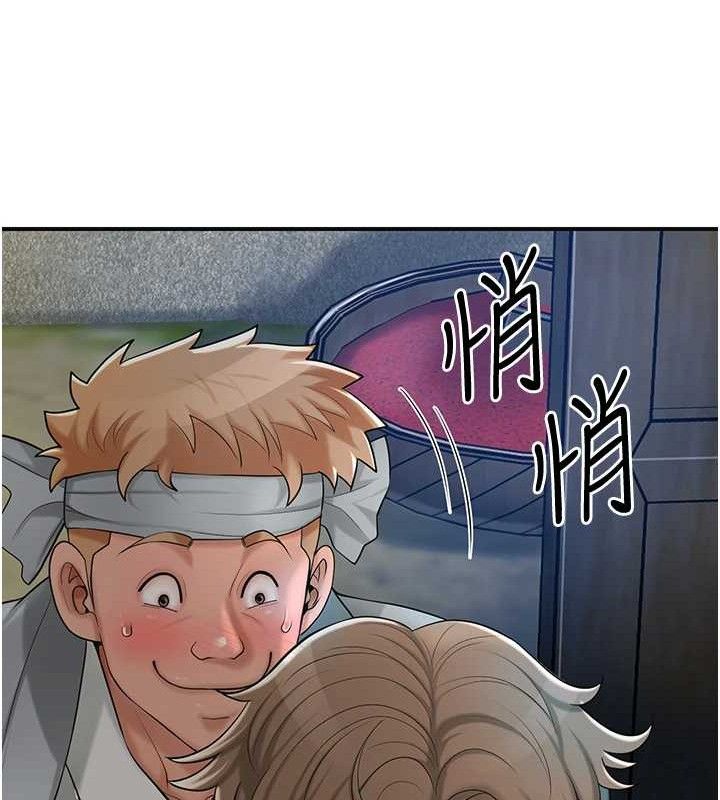 第55话-看我教训妳这小妖精 - 第69.jpg页