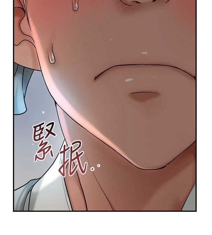 第55话-看我教训妳这小妖精 - 第78.jpg页