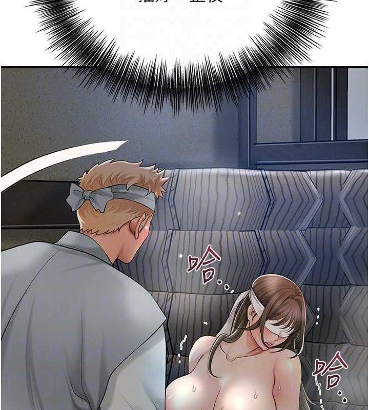 第55话-看我教训妳这小妖精 - 第80.jpg页