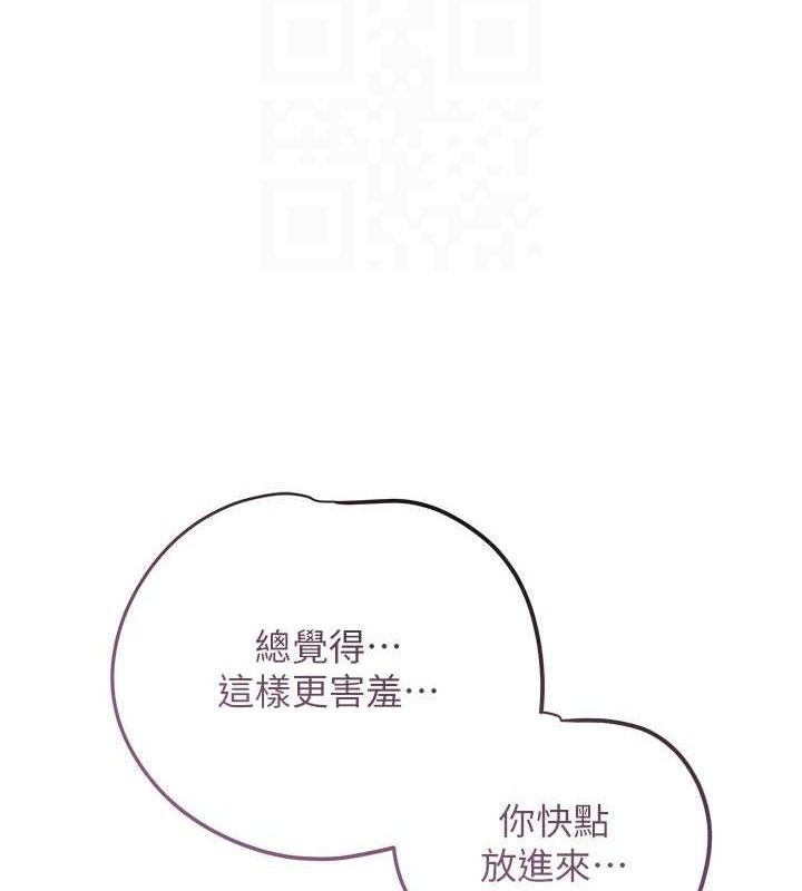 第55话-看我教训妳这小妖精 - 第82.jpg页