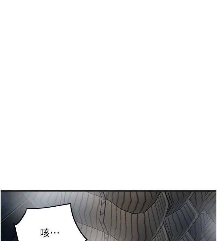 第55话-看我教训妳这小妖精 - 第92.jpg页