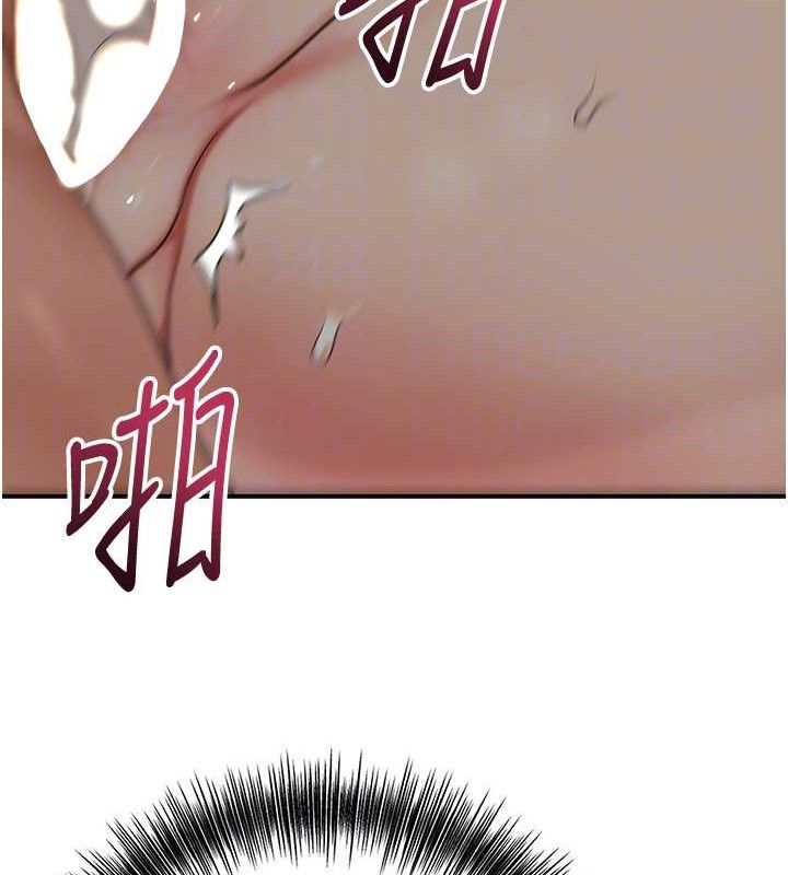 第55话-看我教训妳这小妖精 - 第96.jpg页