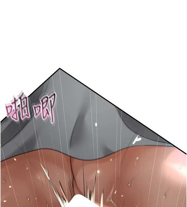 第55话-看我教训妳这小妖精 - 第99.jpg页