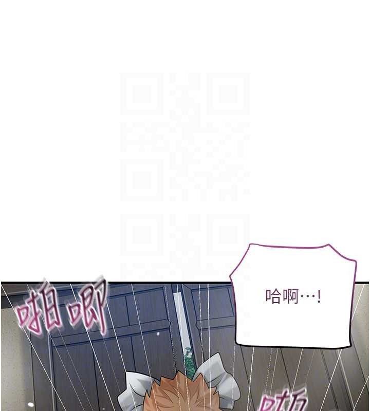 第55话-看我教训妳这小妖精 - 第101.jpg页