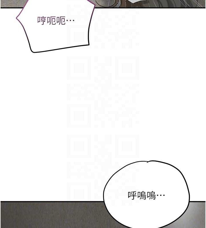 第55话-看我教训妳这小妖精 - 第103.jpg页