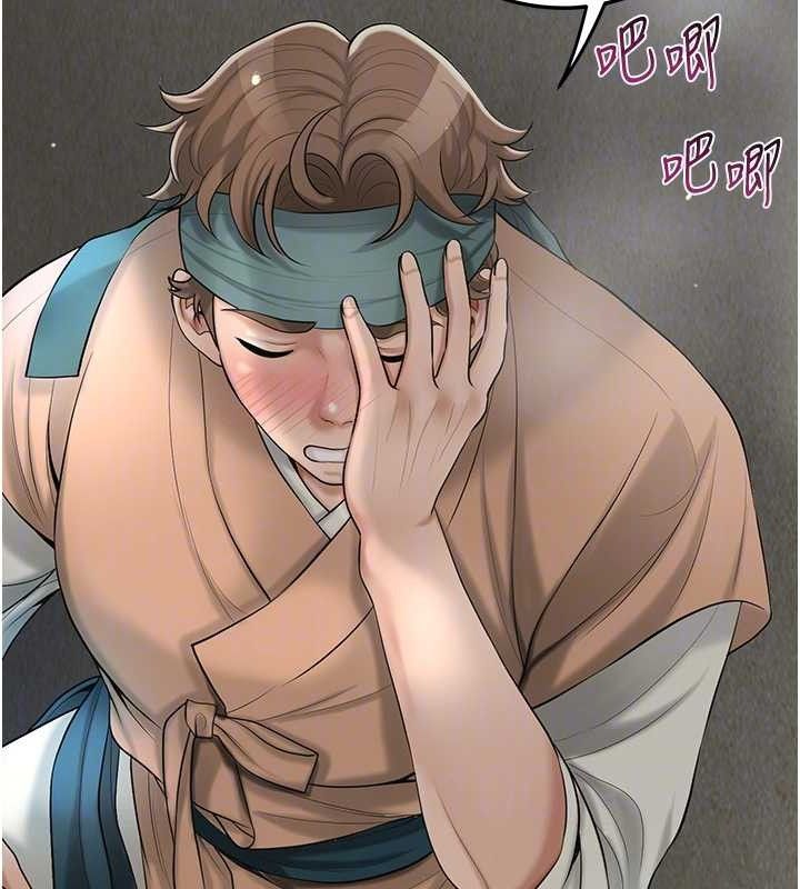 第55话-看我教训妳这小妖精 - 第104.jpg页