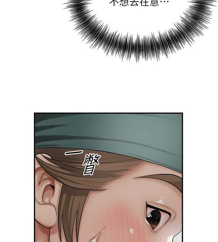 第55话-看我教训妳这小妖精 - 第106.jpg页