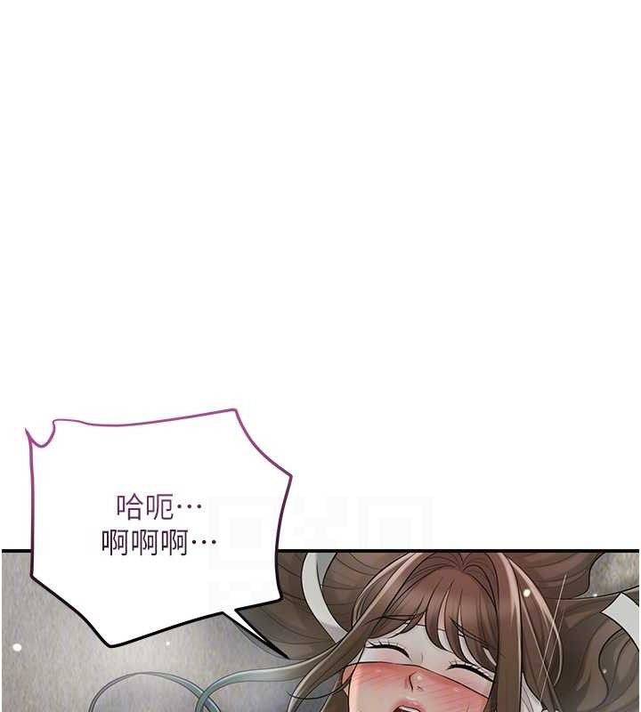 第55话-看我教训妳这小妖精 - 第108.jpg页