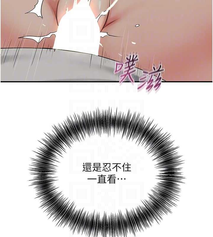 第55话-看我教训妳这小妖精 - 第110.jpg页