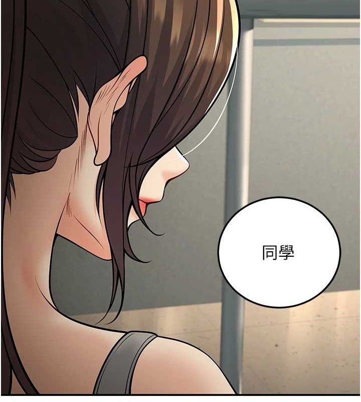 第37话-在办公室做会被发现吗? - 第5.jpg页