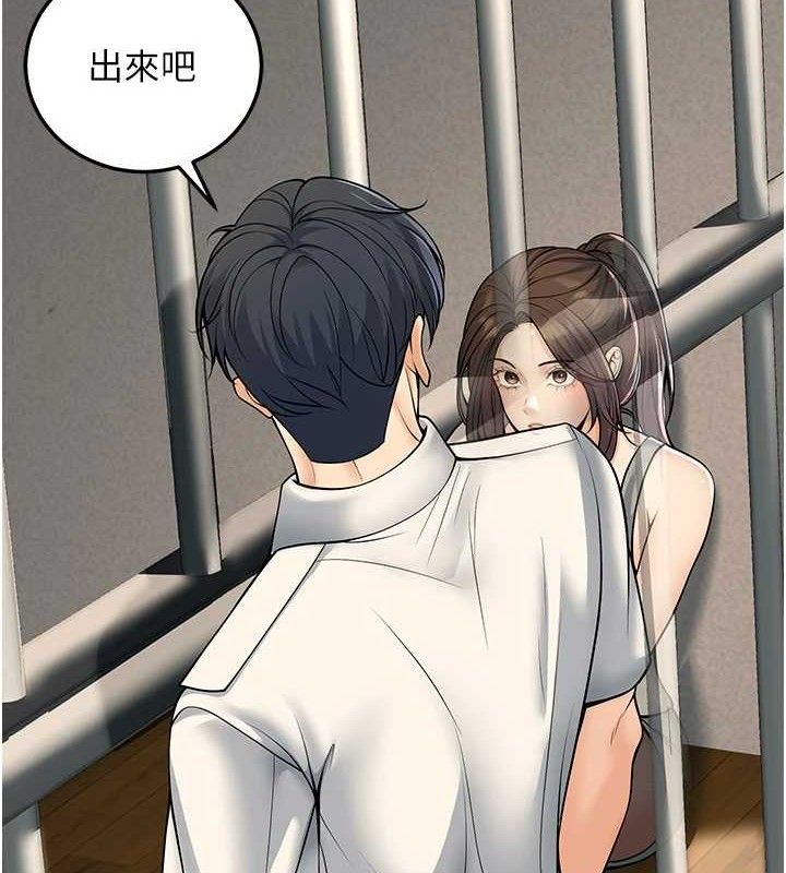 第37话-在办公室做会被发现吗? - 第7.jpg页