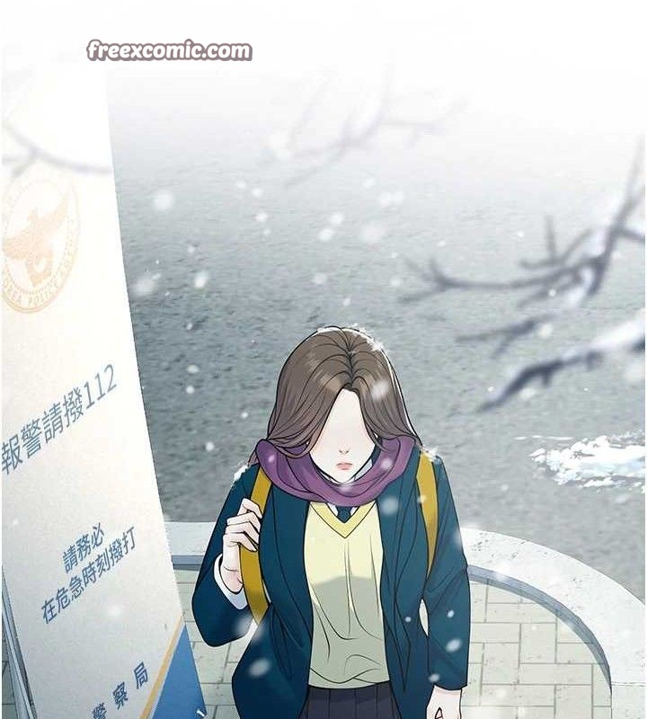 第37话-在办公室做会被发现吗? - 第14.jpg页