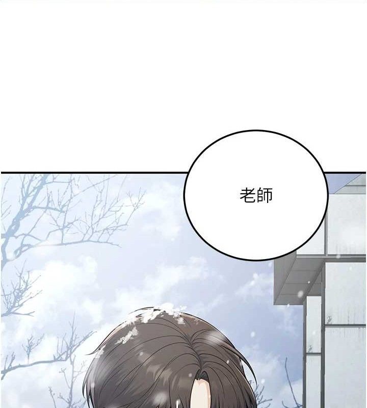第37话-在办公室做会被发现吗? - 第17.jpg页