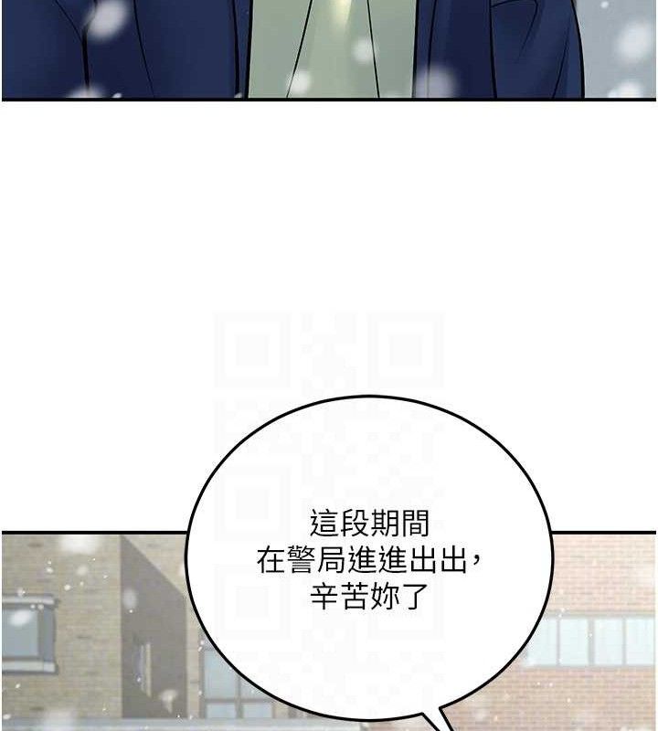 第37话-在办公室做会被发现吗? - 第19.jpg页