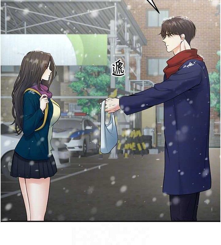 第37话-在办公室做会被发现吗? - 第20.jpg页