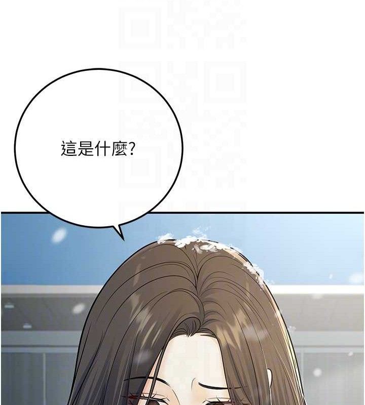 第37话-在办公室做会被发现吗? - 第21.jpg页