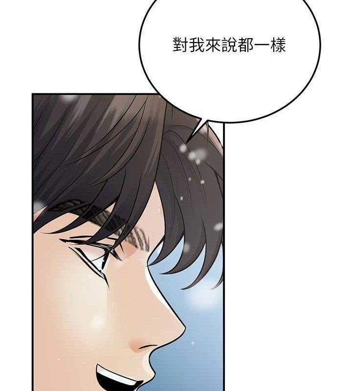 第37话-在办公室做会被发现吗? - 第27.jpg页