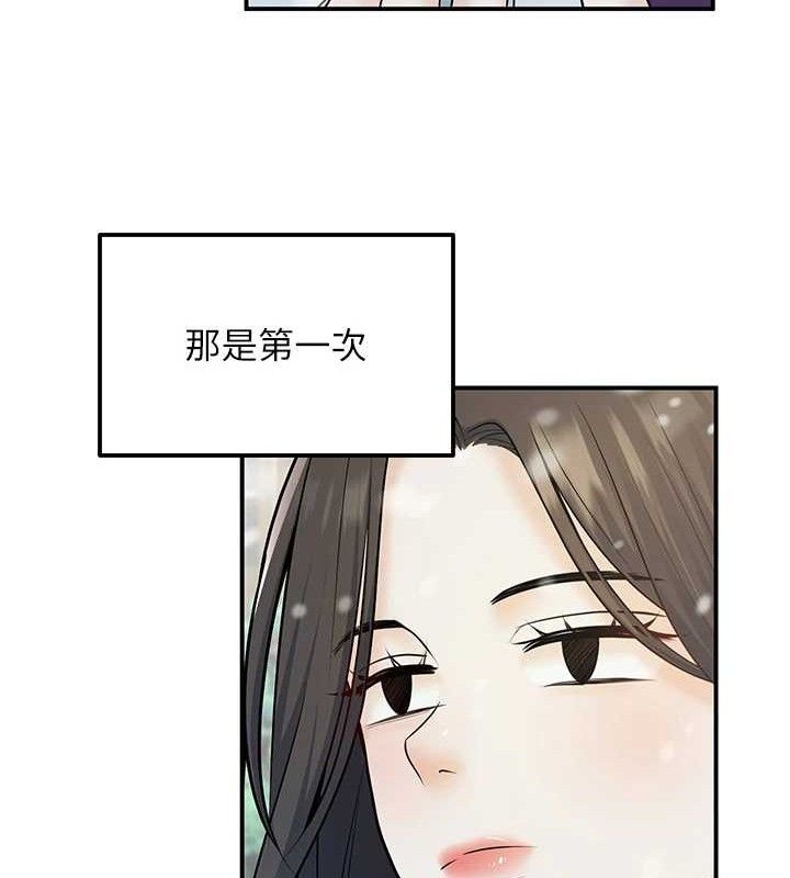 第37话-在办公室做会被发现吗? - 第30.jpg页