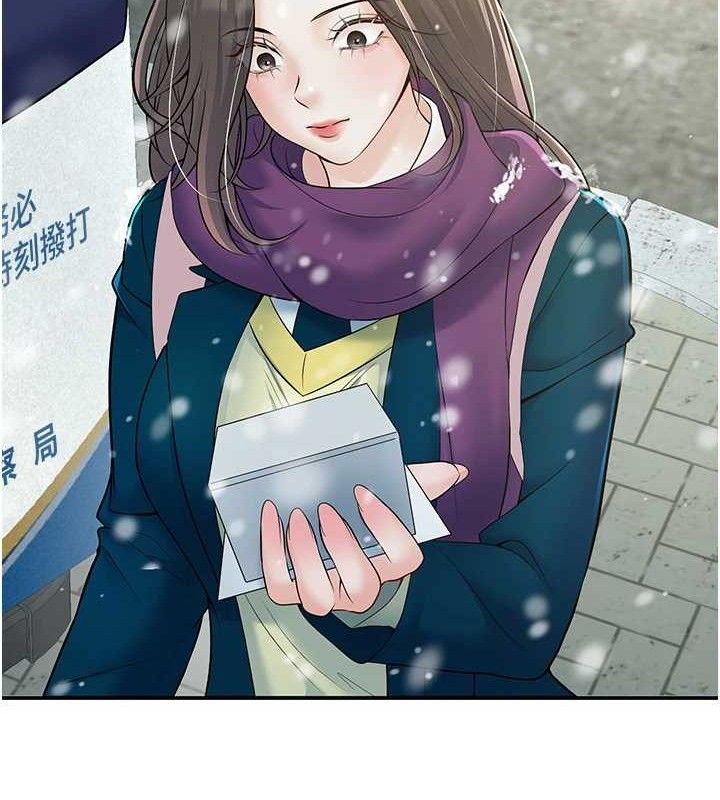 第37话-在办公室做会被发现吗? - 第44.jpg页