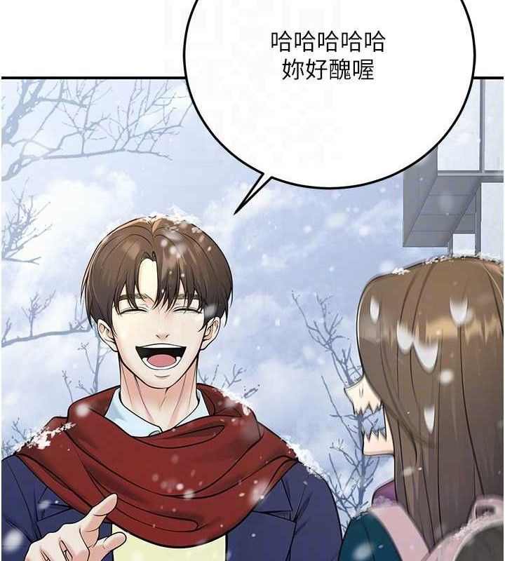 第37话-在办公室做会被发现吗? - 第47.jpg页
