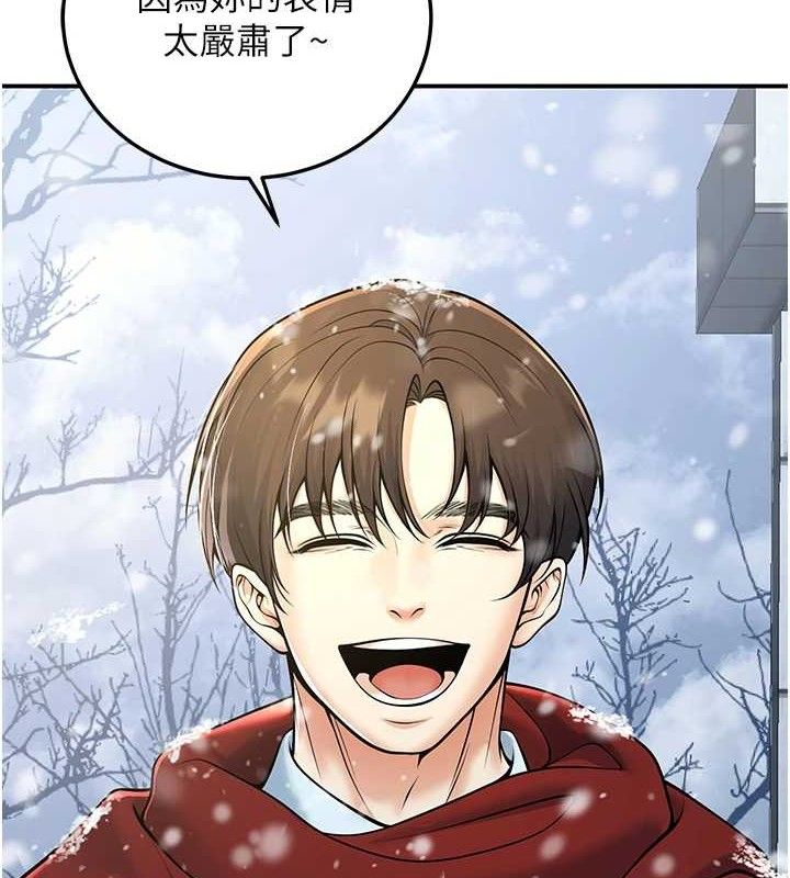 第37话-在办公室做会被发现吗? - 第49.jpg页
