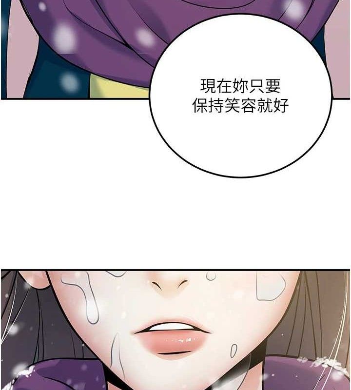 第37话-在办公室做会被发现吗? - 第52.jpg页