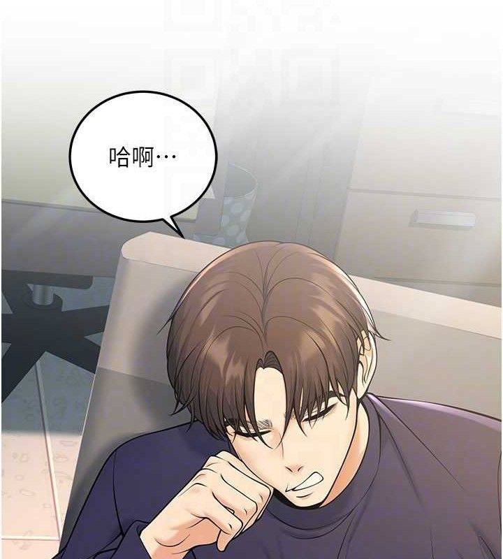 第37话-在办公室做会被发现吗? - 第62.jpg页