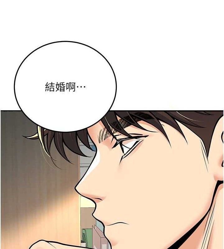 第37话-在办公室做会被发现吗? - 第64.jpg页