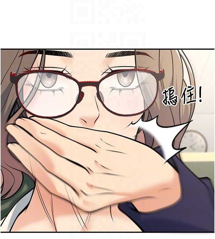 第37话-在办公室做会被发现吗? - 第77.jpg页
