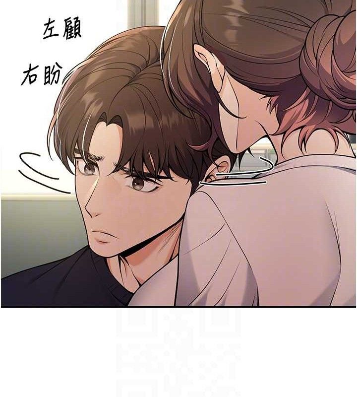 第37话-在办公室做会被发现吗? - 第104.jpg页