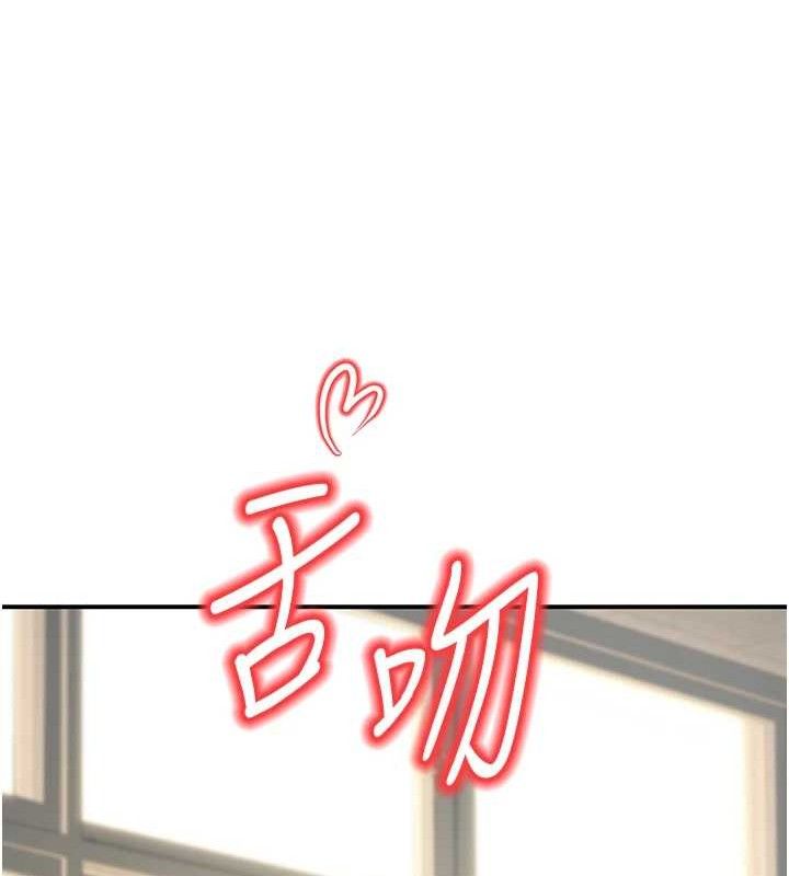 第37话-在办公室做会被发现吗? - 第108.jpg页