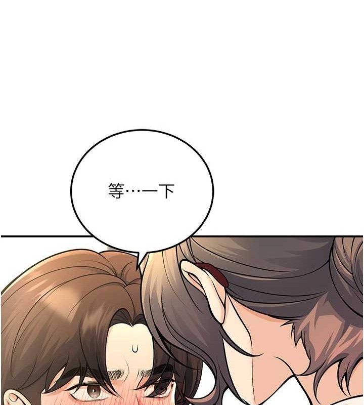 第37话-在办公室做会被发现吗? - 第113.jpg页
