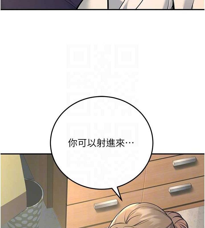 第37话-在办公室做会被发现吗? - 第115.jpg页