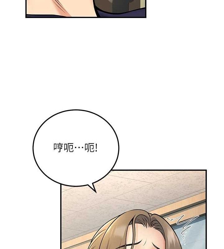 第37话-在办公室做会被发现吗? - 第122.jpg页