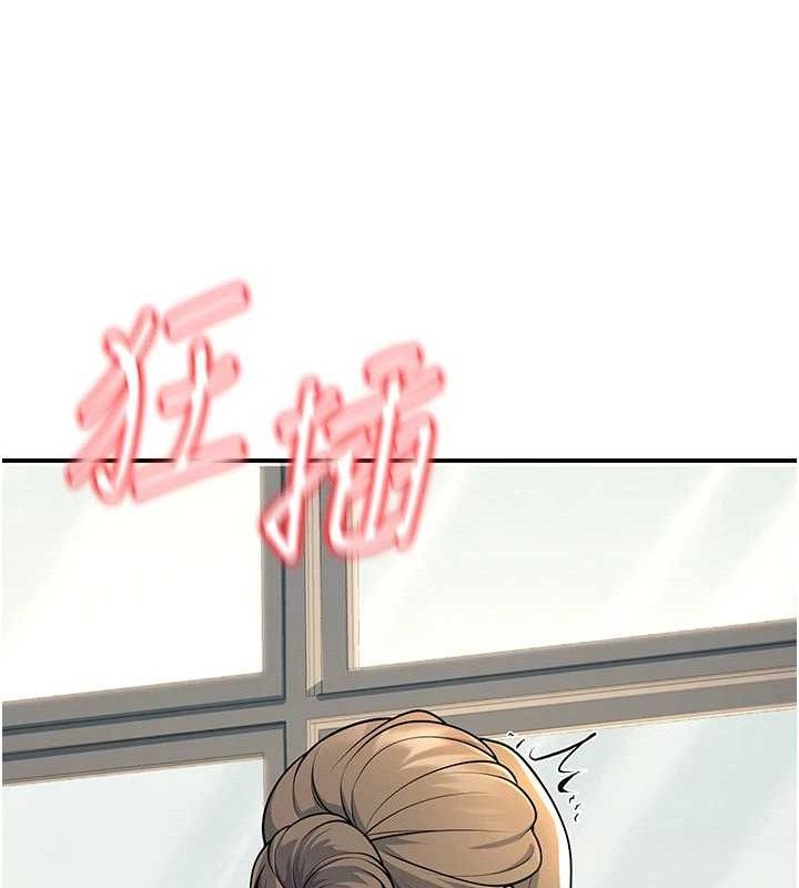 第37话-在办公室做会被发现吗? - 第124.jpg页