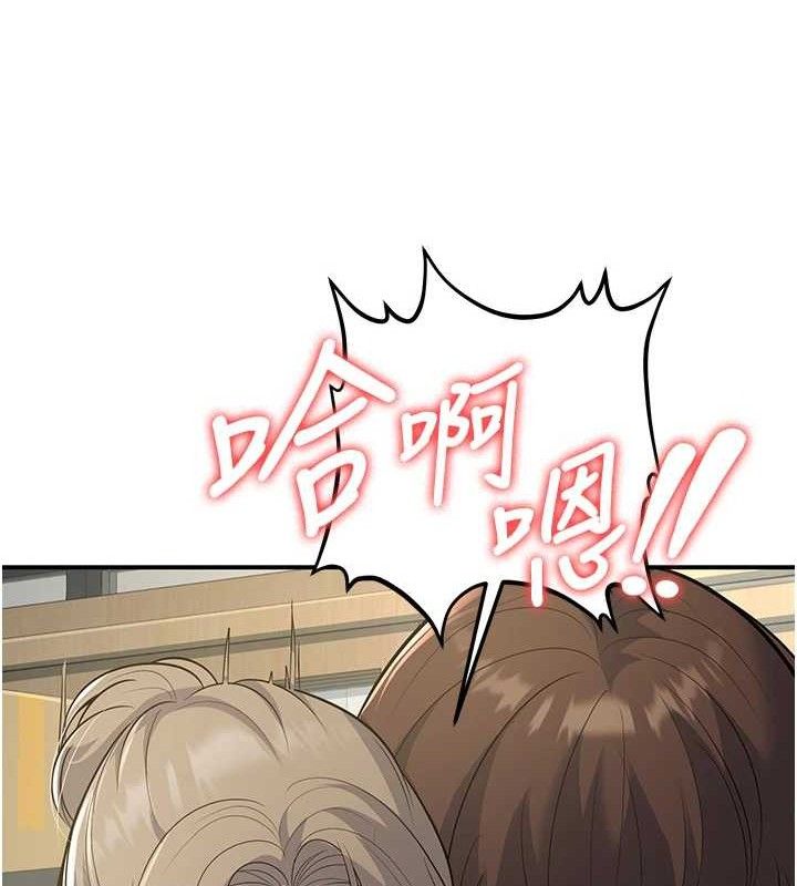 第37话-在办公室做会被发现吗? - 第127.jpg页