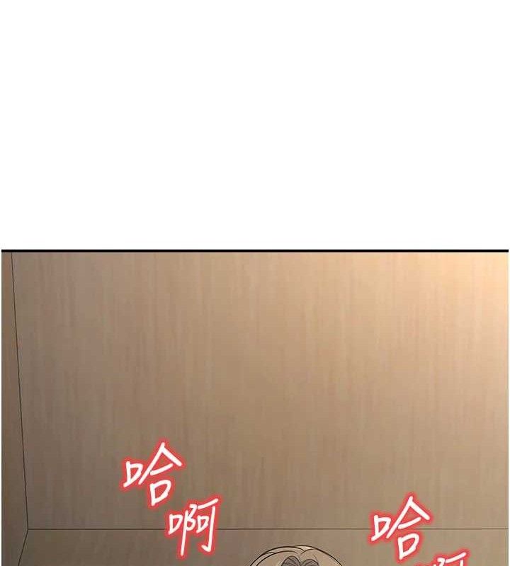 第37话-在办公室做会被发现吗? - 第131.jpg页